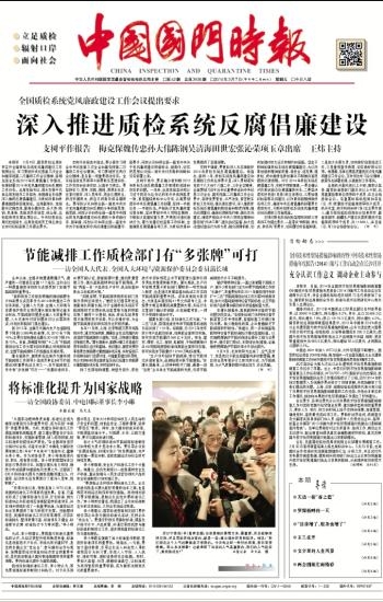 中国国门时报刊登遗失申明多少钱